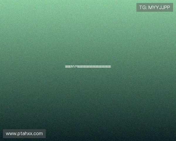 亚历山大MVP成色真足带队逆袭展现统治力再度证明联盟顶级实力