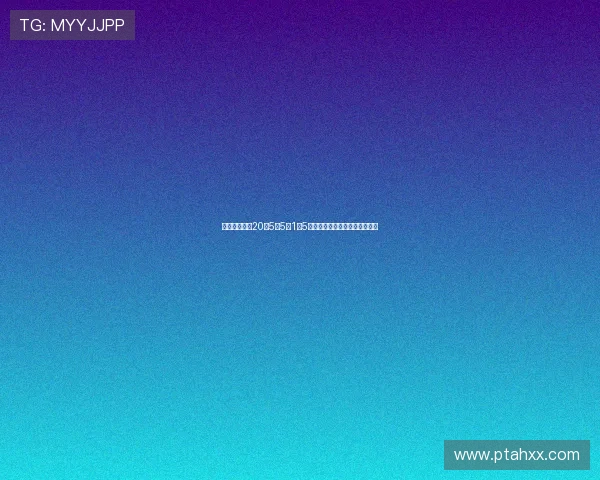 埃奇库姆场均20加5加5加1点5抢断高效全面稳居四项新秀第一